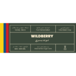 Wildberry | 250 g - Image 2