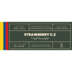 Colombian Strawberry C.2 | 250 g - Image 2